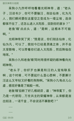 爱游戏官方赞助马竞